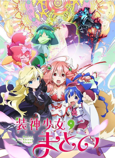 装神少女小缠免费观看