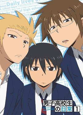 秘书课动漫免费观看