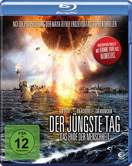 地球大冲撞在线观看